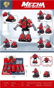 双惯性碰撞恐龙变形
（五款可合体） - OBL10395096