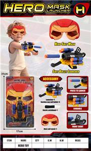 Emission / ejection class - OBL10395108