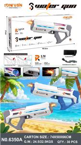 Water gun - OBL10395111