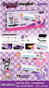 Water gun - OBL10395112