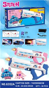 Water gun - OBL10395113