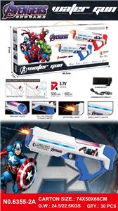 Water gun - OBL10395115