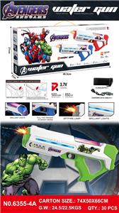 Water gun - OBL10395117