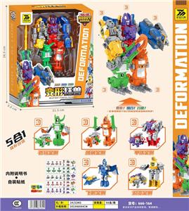 Deformed toy - OBL10395158