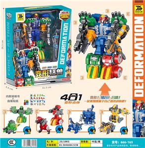 Deformed toy - OBL10395159