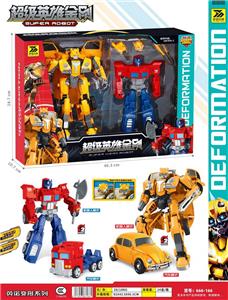 Deformed toy - OBL10395160