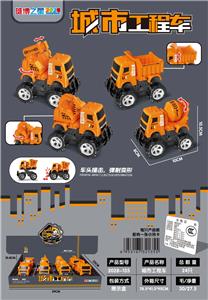 Inertia series - OBL10395164