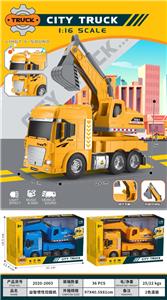 Inertia series - OBL10395167