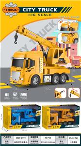 Inertia series - OBL10395169