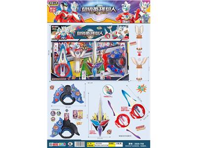 圆环剪刀（声光）+泽塔（声光）+永恒之剑（声光）+闪光棒（声光） - OBL10395184