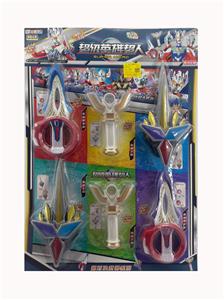 永恒之剑(声光）+圆环剪刀（声光）+闪光棒（声光） - OBL10395217