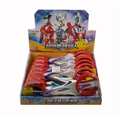 圆环之臂（声光） - OBL10395225