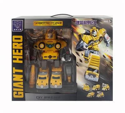 Deformed toy - OBL10395227