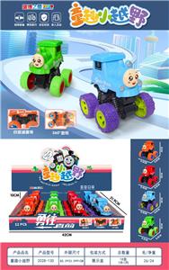 Inertia series - OBL10395230