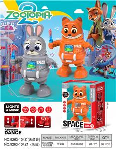 疯狂动物城
电动声光跳舞机器人 - OBL10395233