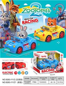 Electric cars/ tanks - OBL10395238