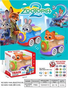 Electric cars/ tanks - OBL10395245