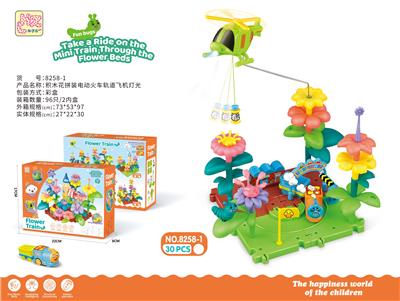 Puzzle - OBL10395255