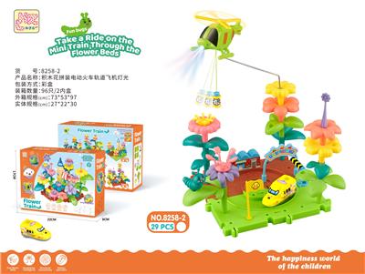 Puzzle - OBL10395256