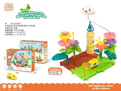 Puzzle - OBL10395260