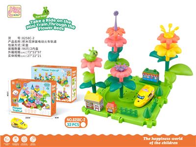 Puzzle - OBL10395262