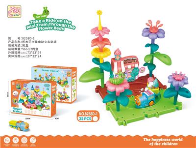 Puzzle - OBL10395263