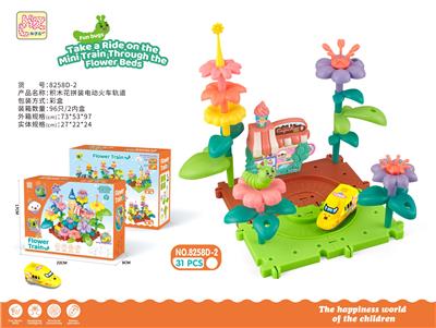 Puzzle - OBL10395264