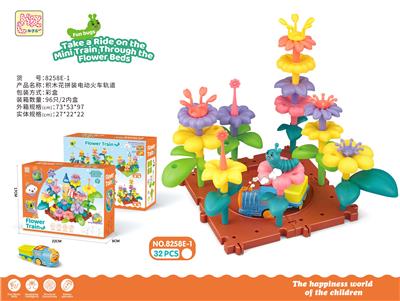 Puzzle - OBL10395265