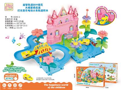 Puzzle - OBL10395268