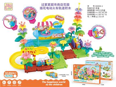 Puzzle - OBL10395269