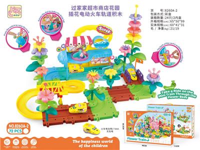 Puzzle - OBL10395270