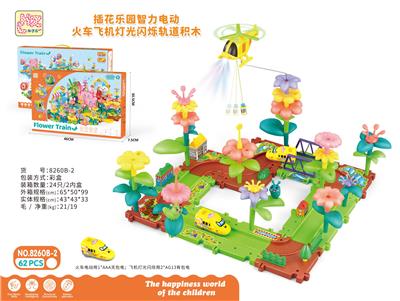 Puzzle - OBL10395272