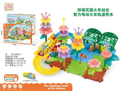 Puzzle - OBL10395275