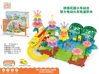 Puzzle - OBL10395276