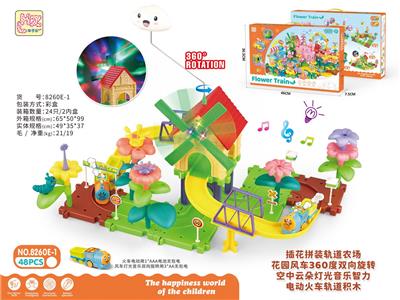 Puzzle - OBL10395277