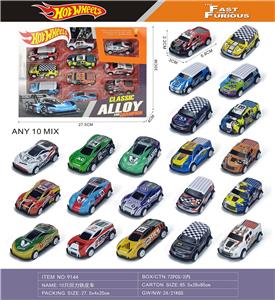 Die-cast toys - OBL10395508