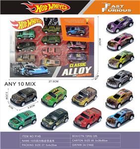 Die-cast toys - OBL10395509