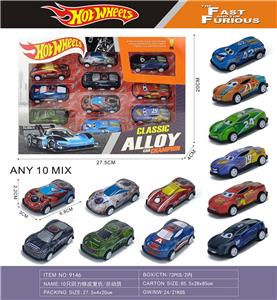 Die-cast toys - OBL10395510