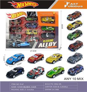 Die-cast toys - OBL10395511