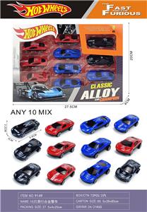 Die-cast toys - OBL10395513