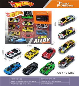 Die-cast toys - OBL10395519