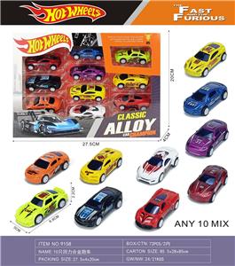 Die-cast toys - OBL10395522