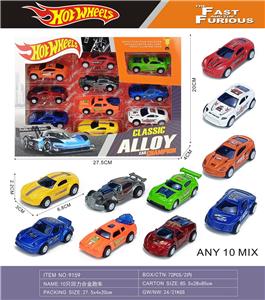 Die-cast toys - OBL10395523