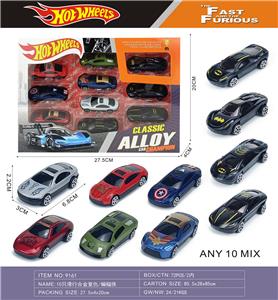 Die-cast toys - OBL10395525