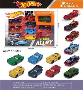 Die-cast toys - OBL10395528