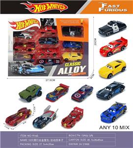 Die-cast toys - OBL10395529