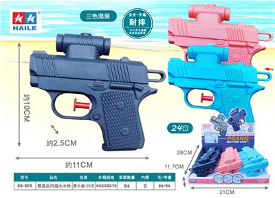 Water gun - OBL10395530