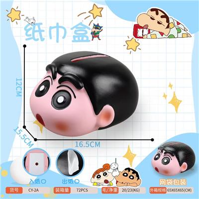 蜡笔小新/纸巾盒 - OBL10395535