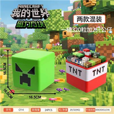 Puzzle - OBL10395536