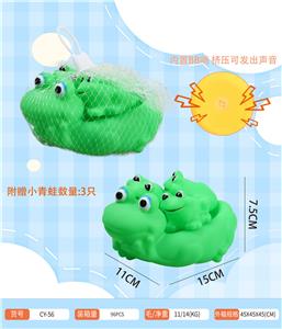 青娃载3只小娃 - OBL10395545